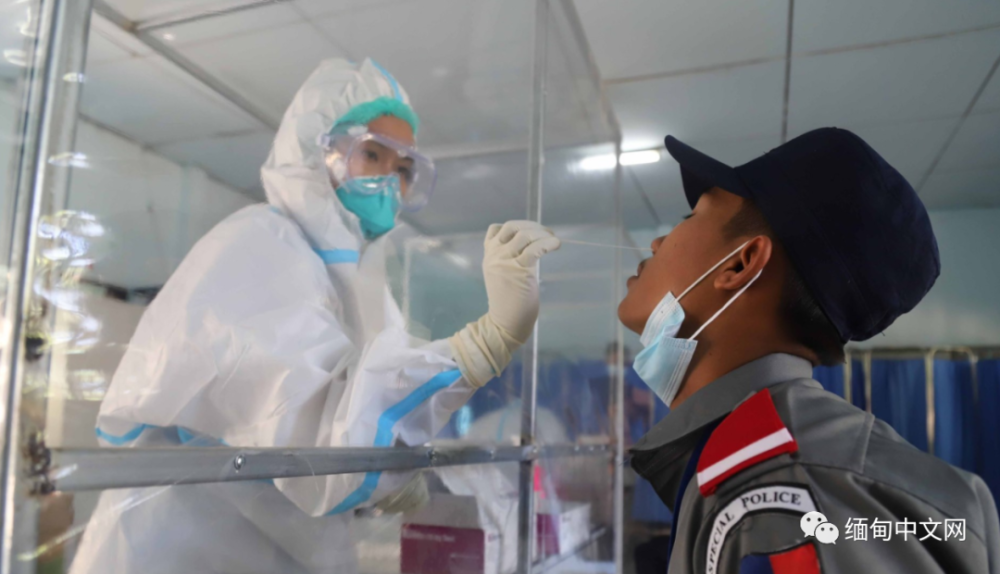 佐敏乌|缅甸警厅全员进行健康检测，包括警长在内的28名警员确诊感染