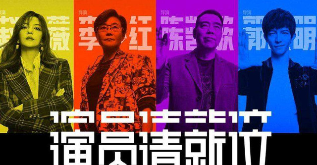 演员请就位|大鹏这情商在《演员请就位》中属实是不敢恭维