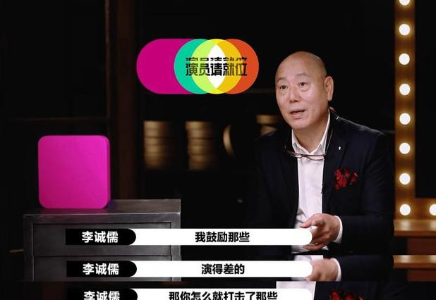 演员请就位|大鹏这情商在《演员请就位》中属实是不敢恭维