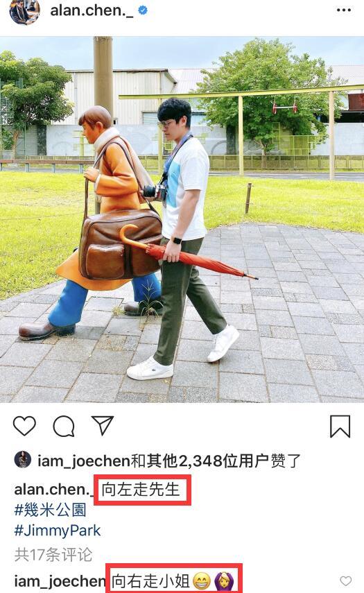 陈乔恩|陈乔恩艾伦见完家长，深夜低调互动秀恩爱，最新昵称超甜蜜！