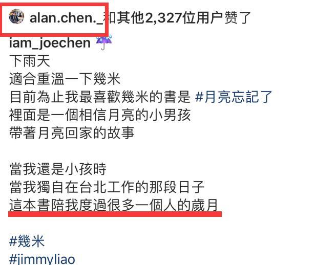 陈乔恩|陈乔恩艾伦见完家长，深夜低调互动秀恩爱，最新昵称超甜蜜！