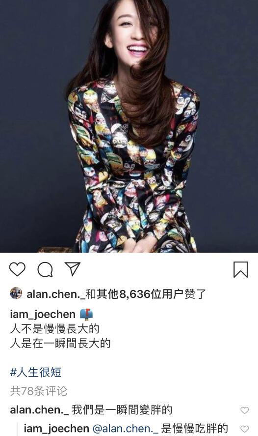 陈乔恩|陈乔恩艾伦见完家长，深夜低调互动秀恩爱，最新昵称超甜蜜！