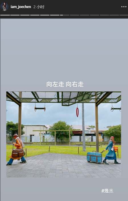 陈乔恩|陈乔恩艾伦见完家长，深夜低调互动秀恩爱，最新昵称超甜蜜！