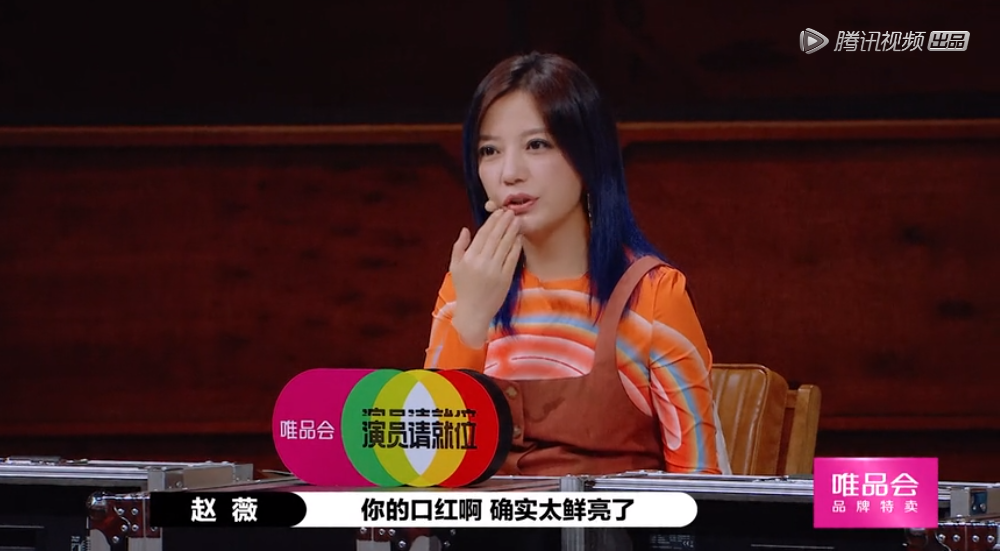 演员请就位|《演员请就位》中的选手女星，为了讨好导演，当众吐槽张柏芝