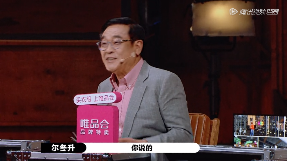 演员请就位|《演员请就位》中的选手女星，为了讨好导演，当众吐槽张柏芝