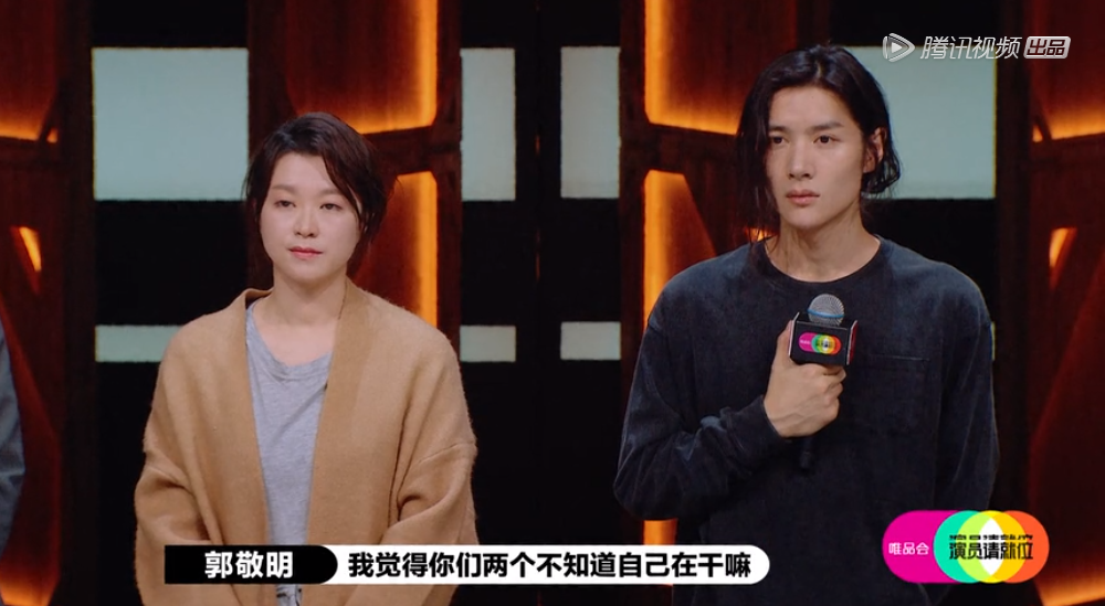 演员请就位|《演员请就位》中的选手女星，为了讨好导演，当众吐槽张柏芝