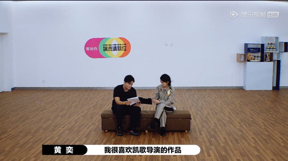 演员请就位|《演员请就位》中的选手女星，为了讨好导演，当众吐槽张柏芝