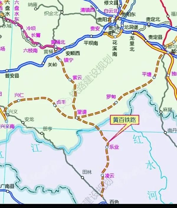 贵阳组织召开黄百铁路(贵州黄桶——广西百色)可行性研究报告审查会议