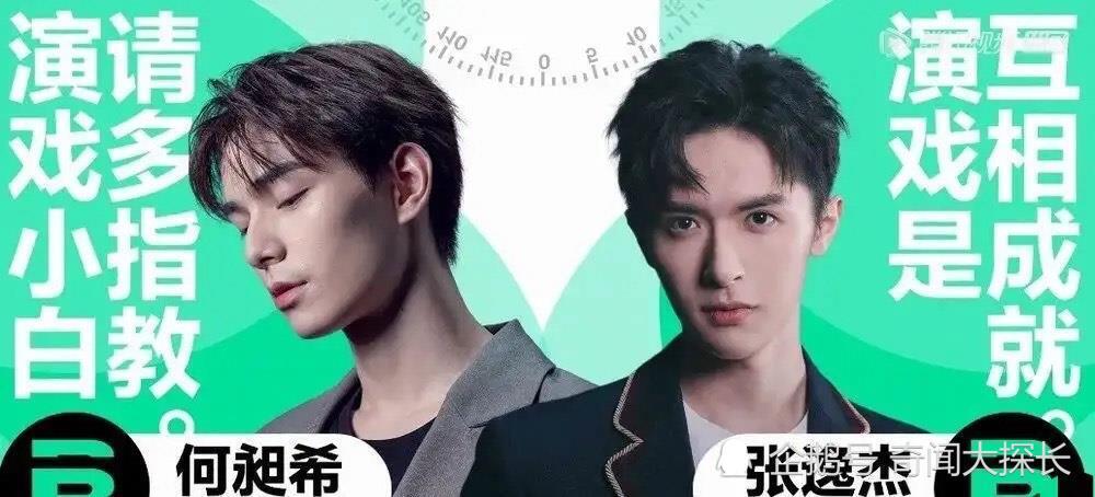 郭敬明|赵薇调侃郭敬明审美固定，“迷恋”花美男，黄奕被批送他沉默冷脸