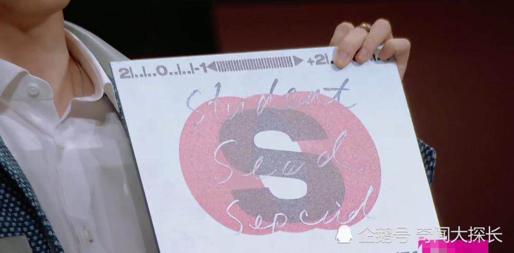 郭敬明|赵薇调侃郭敬明审美固定，“迷恋”花美男，黄奕被批送他沉默冷脸