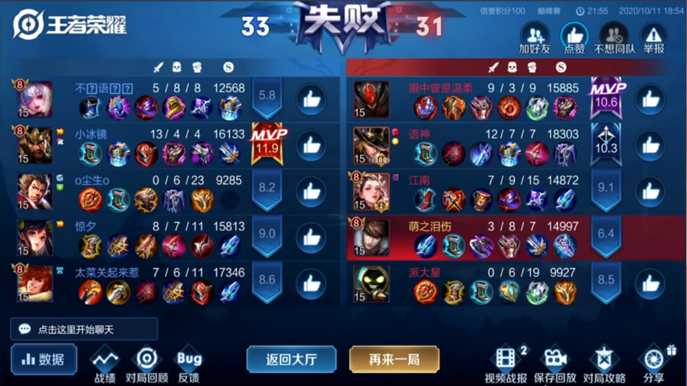夢淚高分巔峰游戲實戰分析，選擇趙云空組合是否能征服敵人關羽？