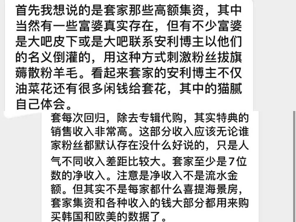 防弹少年团|防弹少年团辱华引公愤，粉丝称因手机壳是BTS，走路上遭殴打腿已骨折