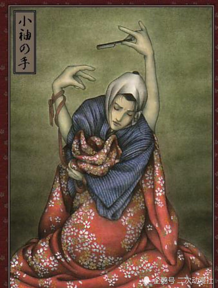 动漫百鬼夜行录系列之百鬼科普