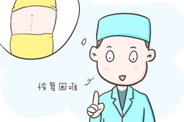 剖宫产横切好还是竖切好？妇产专家教你正确认识，产妇应谨慎选择_腾讯新闻