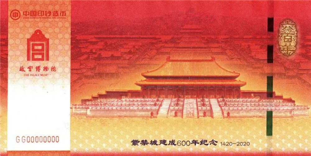 紫禁城|紫禁城建成600年纪念LOGO亮相！
