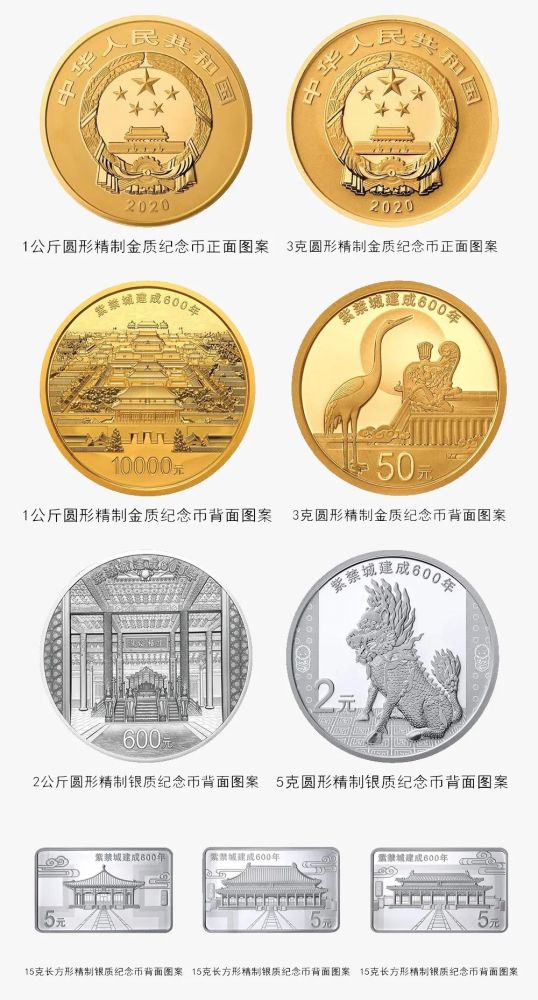 紫禁城|紫禁城建成600年纪念LOGO亮相！