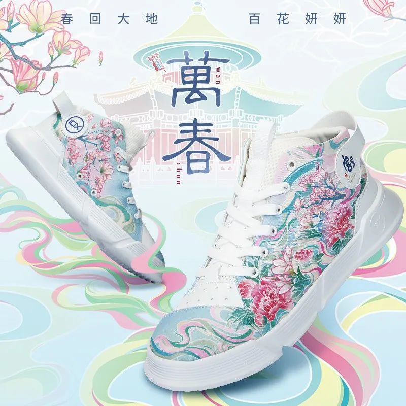 御花园|爱定客x宫里的世界