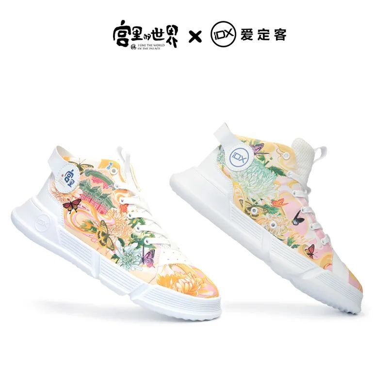 御花园|爱定客x宫里的世界