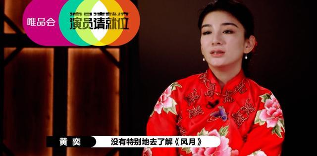 黄奕|别再说黄奕打烂一手好牌了，20年前的黄奕又回来了