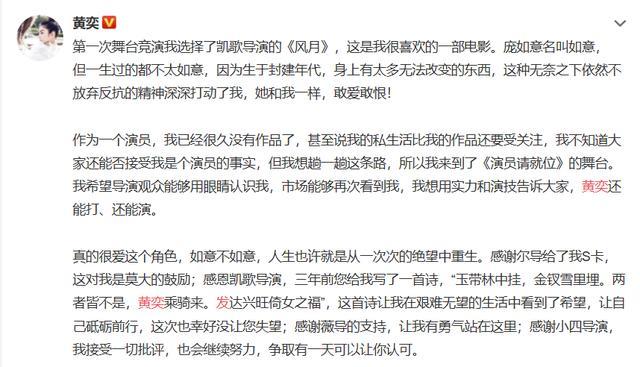 黄奕|别再说黄奕打烂一手好牌了，20年前的黄奕又回来了