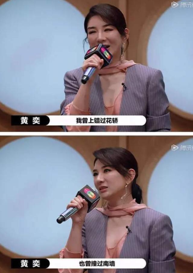 黄奕|别再说黄奕打烂一手好牌了，20年前的黄奕又回来了