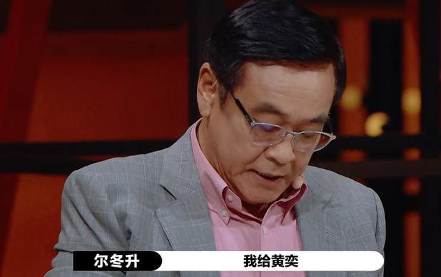 黄奕|别再说黄奕打烂一手好牌了，20年前的黄奕又回来了