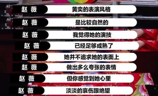 黄奕|别再说黄奕打烂一手好牌了，20年前的黄奕又回来了