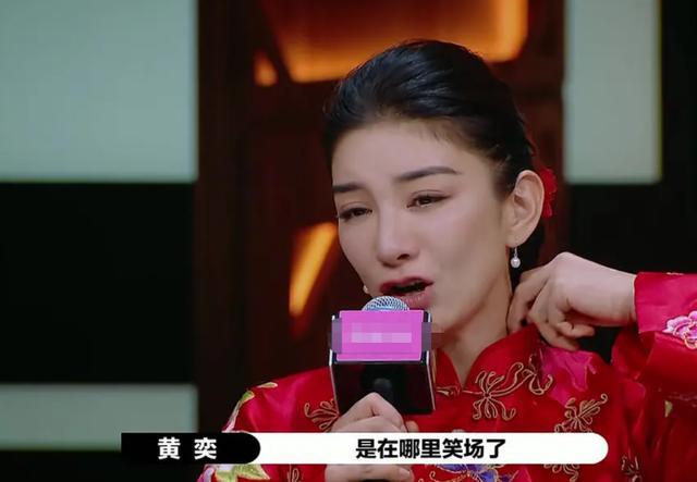 黄奕|别再说黄奕打烂一手好牌了，20年前的黄奕又回来了