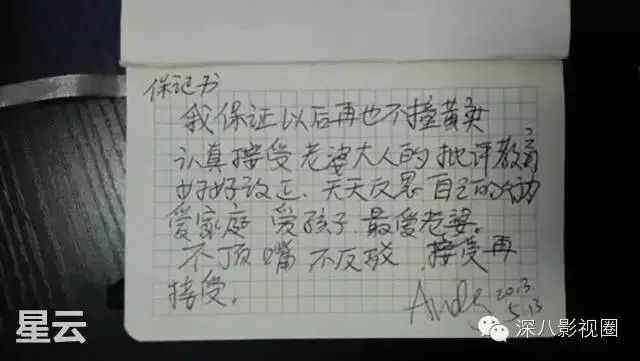 黄奕|综艺首秀这么没情商，她能把打烂的牌一张张赢回来么？