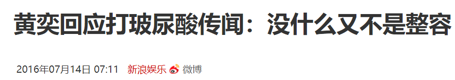 黄奕|综艺首秀这么没情商，她能把打烂的牌一张张赢回来么？