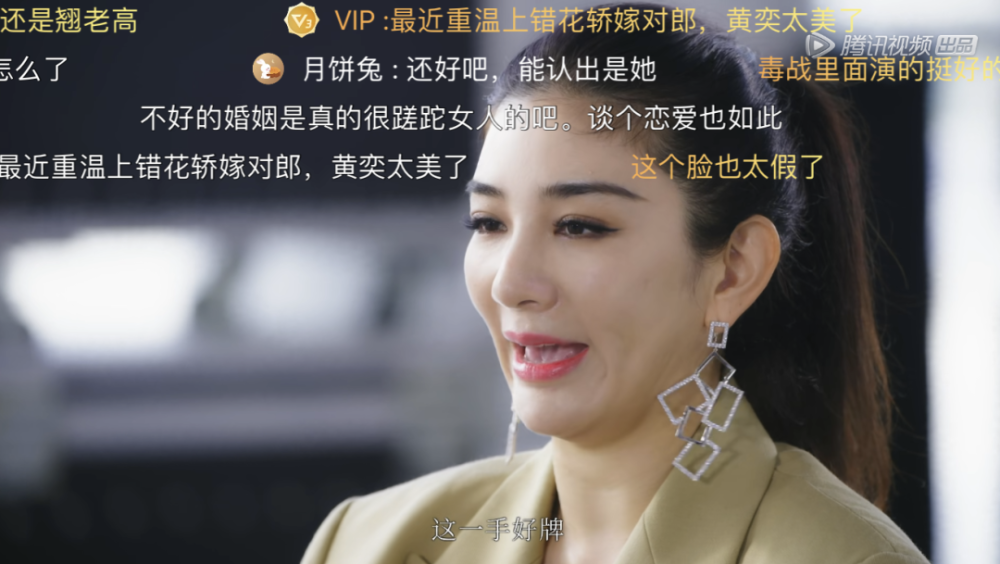 黄奕|综艺首秀这么没情商，她能把打烂的牌一张张赢回来么？