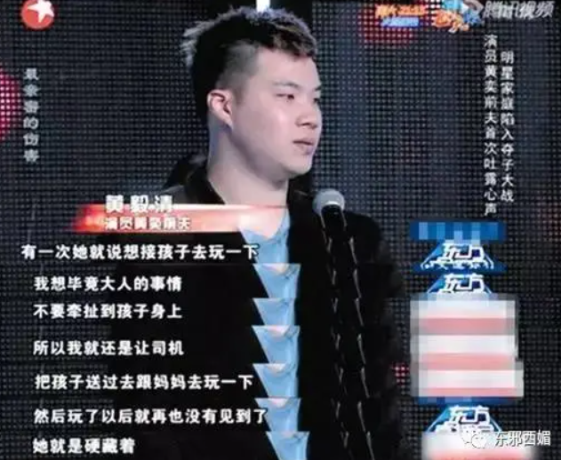 黄奕|综艺首秀这么没情商，她能把打烂的牌一张张赢回来么？