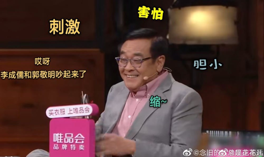 黄奕|综艺首秀这么没情商，她能把打烂的牌一张张赢回来么？