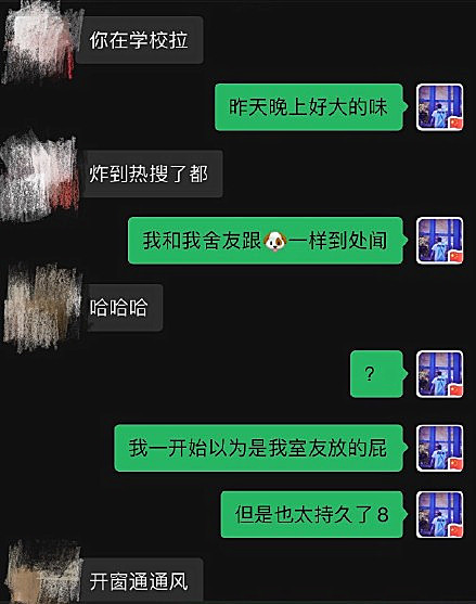 中国海洋大学化粪池炸了-WordPress极简博客