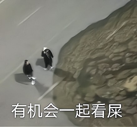 中国海洋大学化粪池炸了-WordPress极简博客