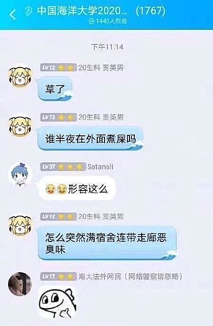 中国海洋大学化粪池炸了-WordPress极简博客