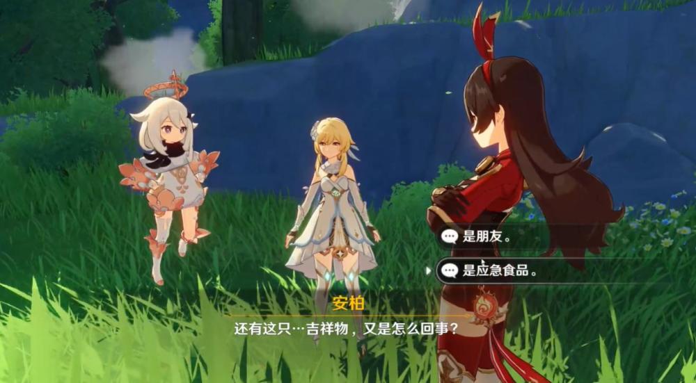 原神中被玩家熟知的梗刻晴的辟邪剑法派蒙被玩坏了