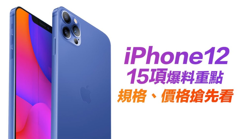 不送耳机充电线 仅美国版支持高速5g的iphone12 你要吗 腾讯新闻