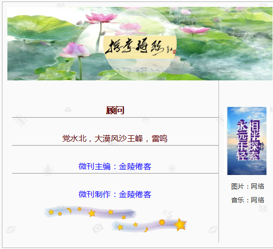 白云|秋韵 作者：微尘