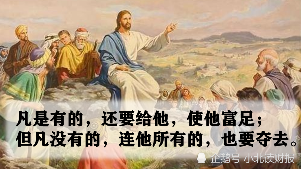 关于马太效应为什么大消费公司总是强者恒强