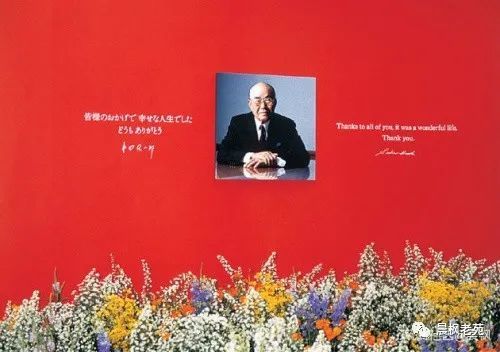 追逐梦想 本田宗旨 本田 本田宗一郎 自行车