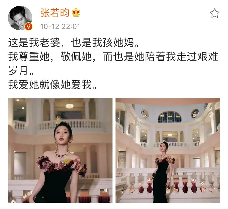 张若昀|张若昀宣传唐艺昕产后复出，因一番话遭极端女权主义者群攻，甚至被质疑出轨