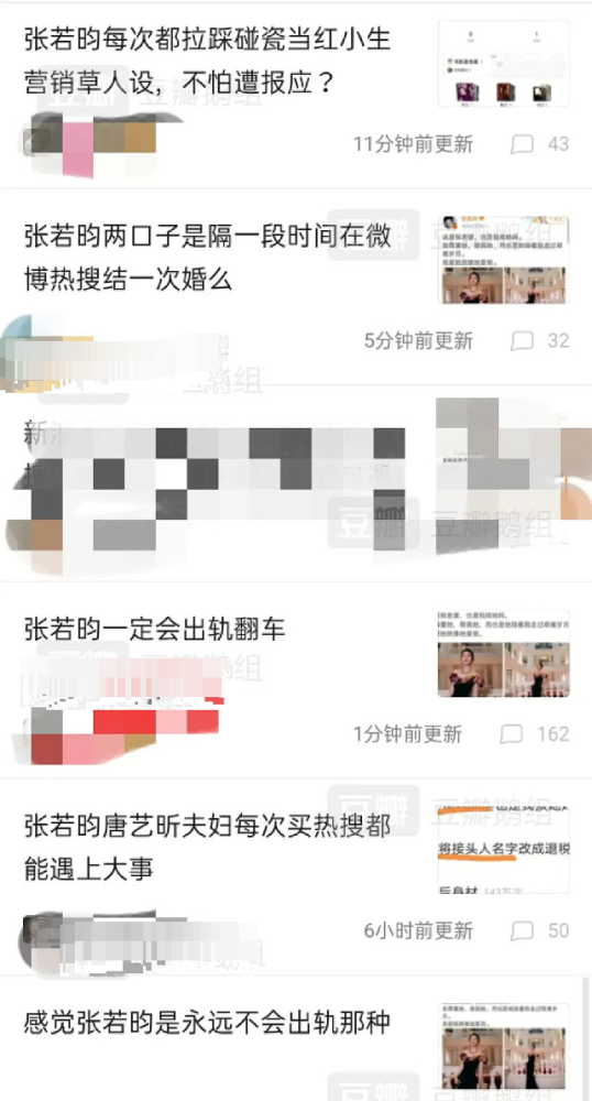 张若昀|张若昀宣传唐艺昕产后复出，因一番话遭极端女权主义者群攻，甚至被质疑出轨