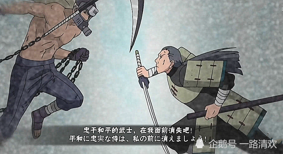 山椒鱼半藏奥义图曝光?跟三船还有彩蛋,网友:天马行空的想法