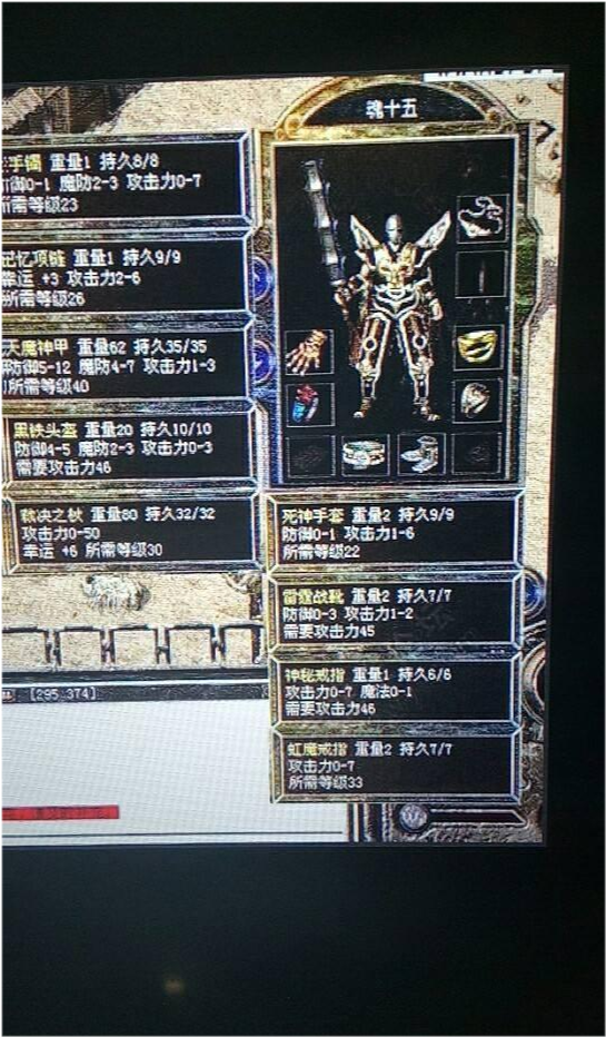 热血传奇:当年一挑五十的魂十五,只靠一手走位?老玩家说出真相