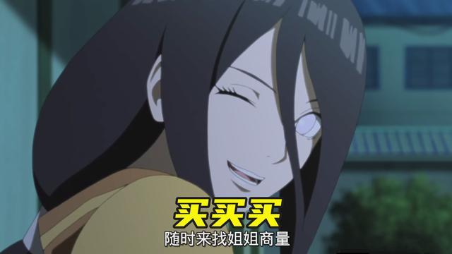 还有很多没有列举出来,比如阿斯玛跟红的女儿猿飞未来,但这个忍者怎么