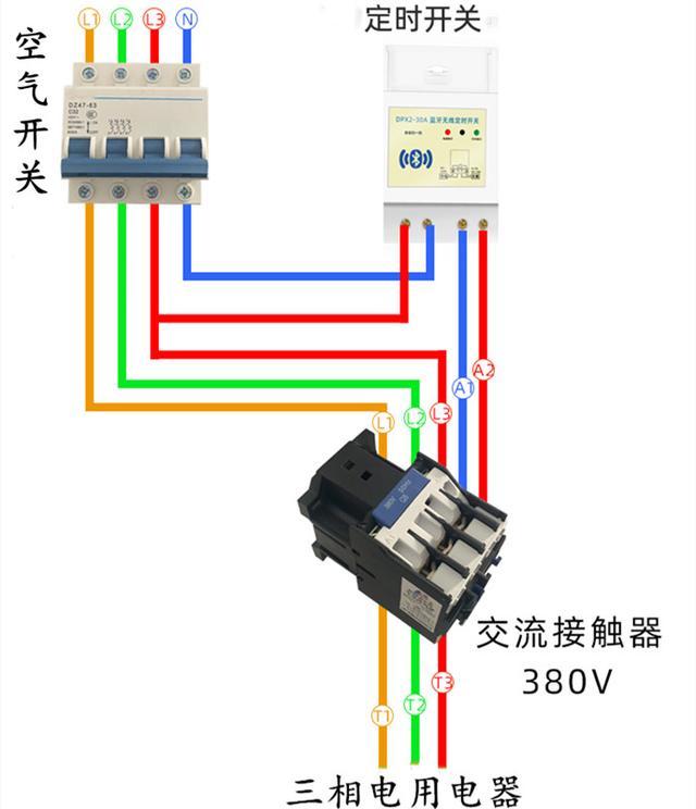 220v定時開關和380v交流接觸器怎麼接線