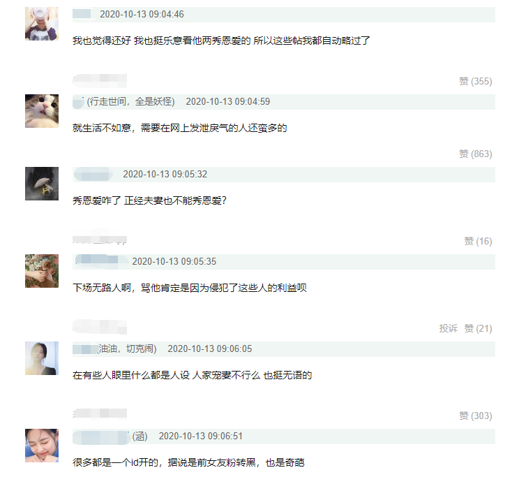 张若昀|张若昀宣传唐艺昕产后复出，因一番话遭极端女权主义者群攻，甚至被质疑出轨