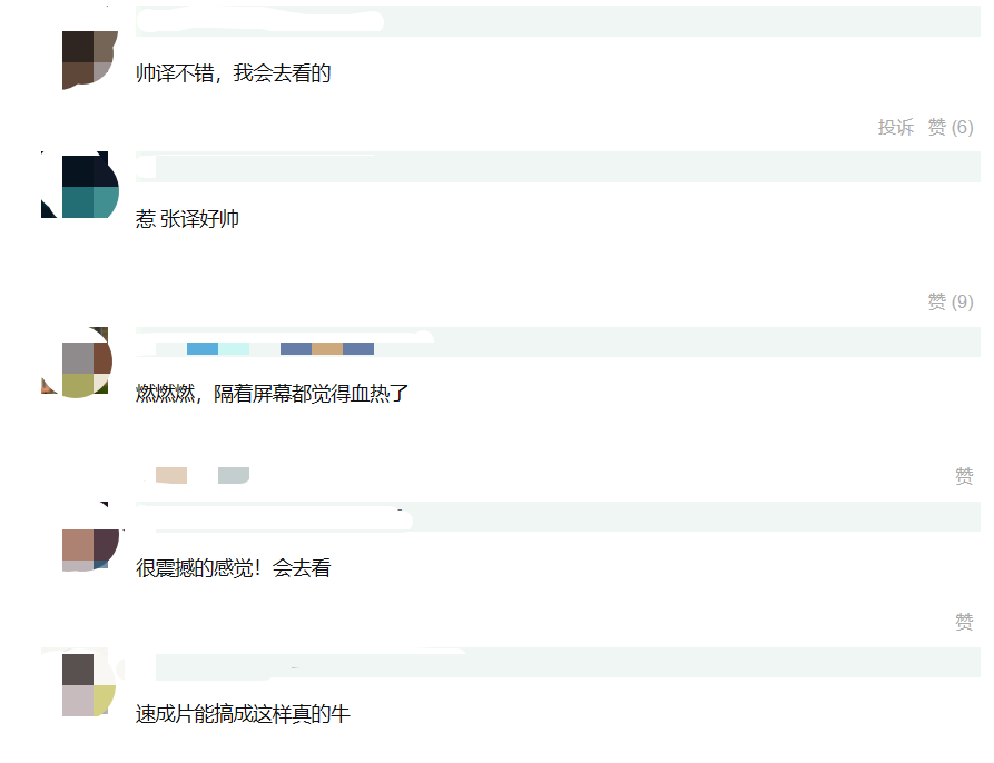 吴京|投资四个亿，吴京张译双影帝坐镇，这电影不火都难