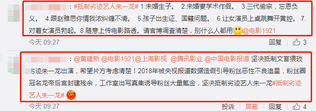 冯绍峰|《1921》演员阵容强！倪妮冯绍峰再度合作，镇魂CP世纪同框